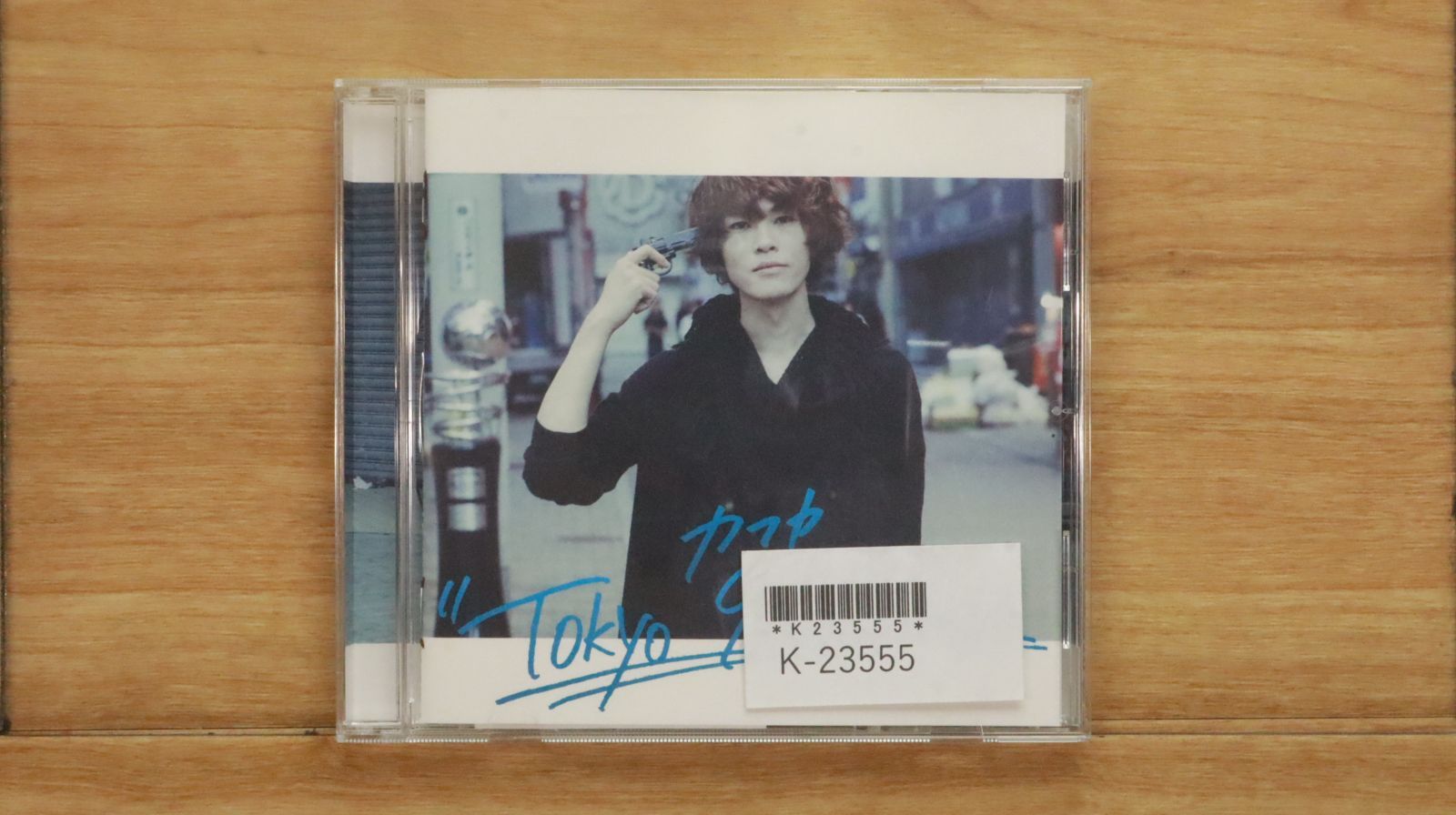 KASHIF,新品未開封,ブラコン,カシーフ,CD,ディスコ I'm just a music」KASHIKOI ULYSSES | SUBMARINE RECORDS