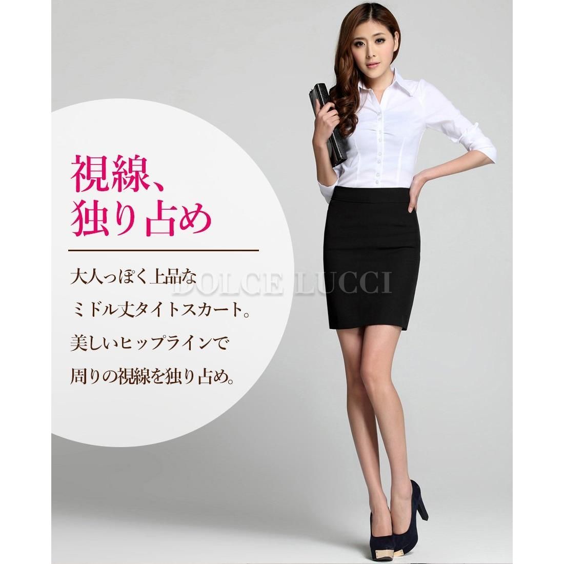 OLタイトスカート尻画像 大きいサイズ スカート レディース タイトスカート aラインスカート 膝丈 スカート Aライン ひざ丈 タイトスカート 春 夏 スカート スーツ 通勤  OL 事務 制服（Amazon.co.jp: [イノヤ] キャリアウーマン 美脚 美尻 スカート レディース グリーン/緑 キャリア OL 膝上 ミニ  ...
