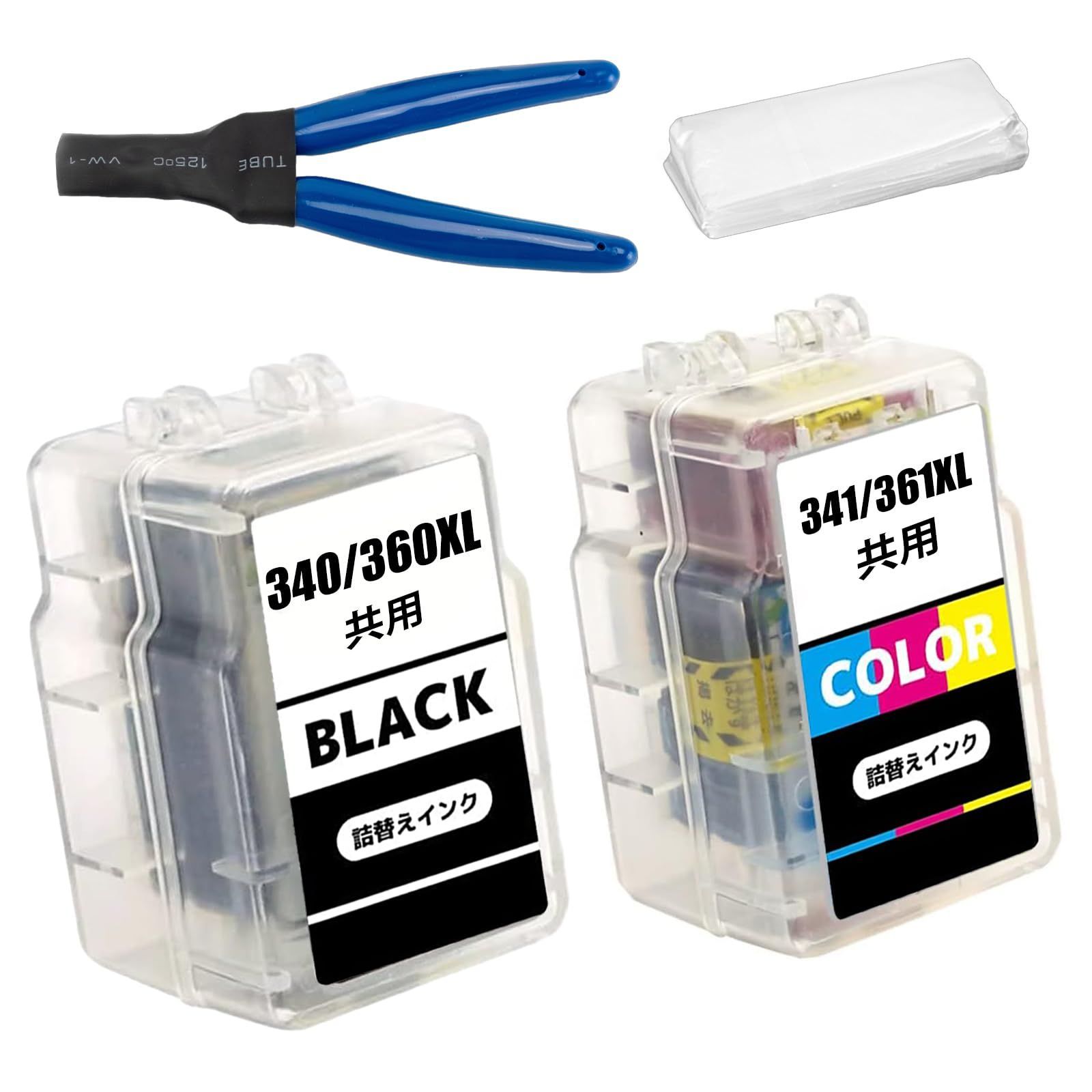 互換インクカートリッジBC-360 BC-361インク BC-361XL BC-341/ BC361XL(大容量3色カラー*1) + BC-360XL BC-340/BC360XL(大容量ブラック*1)優良リサイクルインク 340/360XL 341/361X