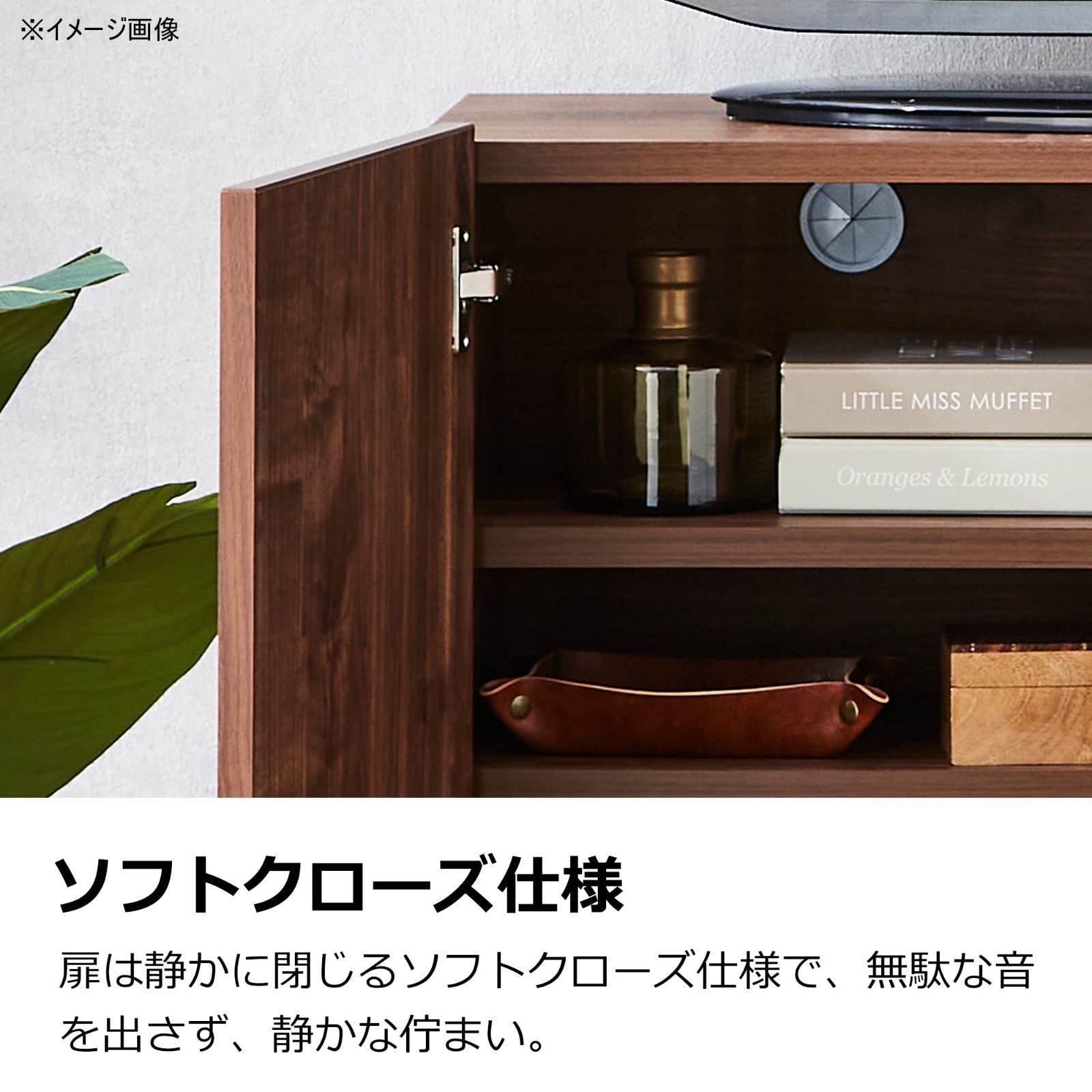 特価』 大川家具 土井インテリア キャビネット サイドボード 関家具 