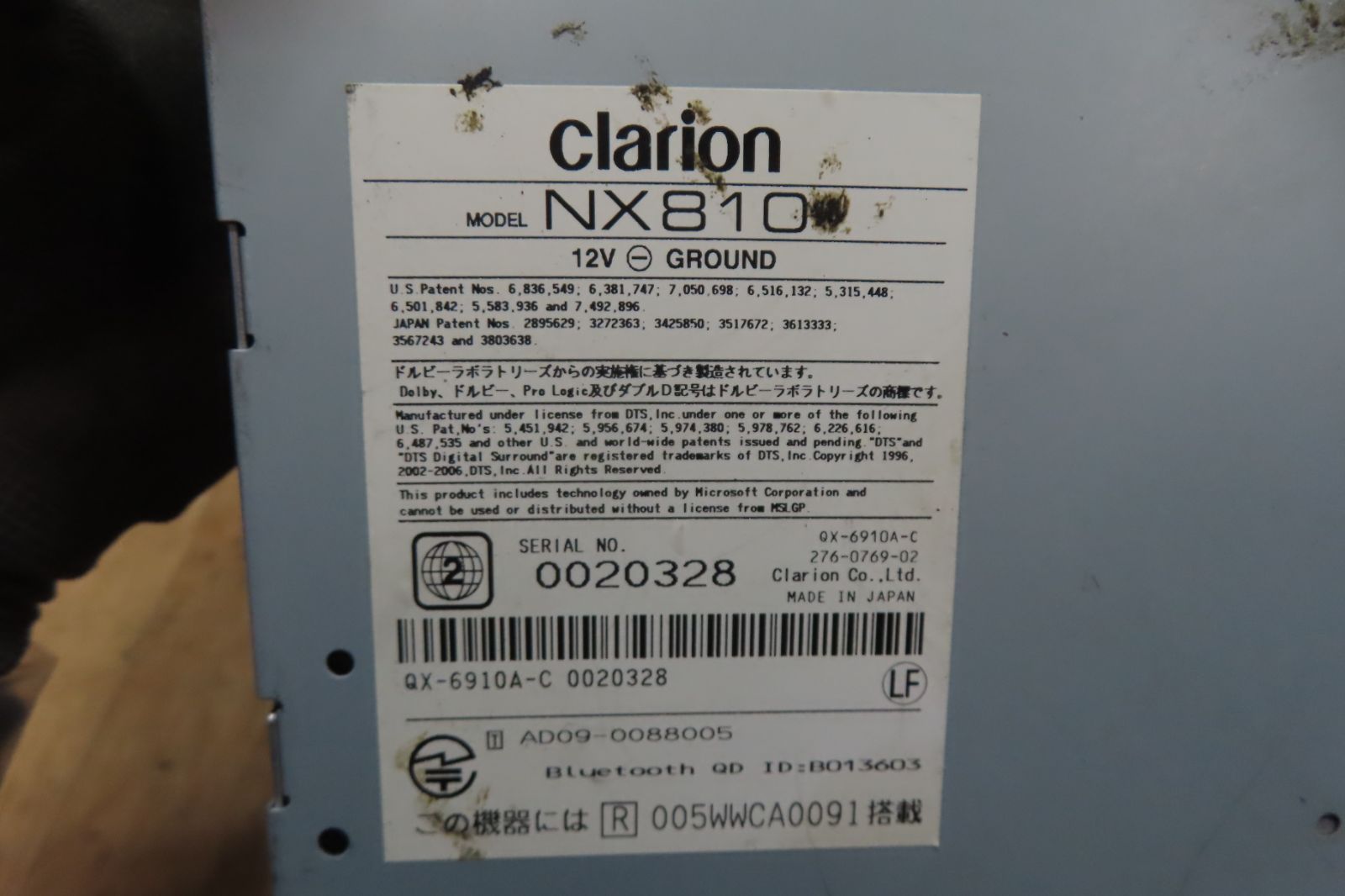 F4260 クラリオン