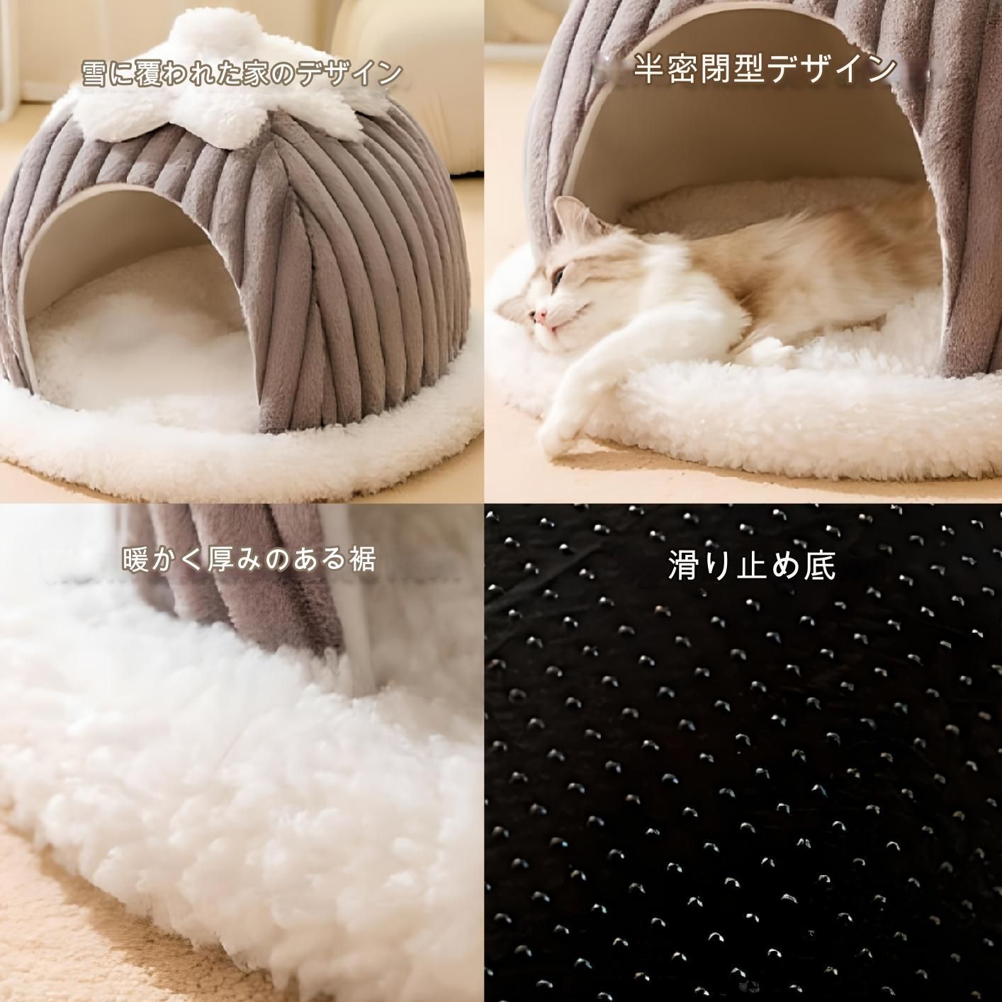 半密閉猫ハウス ぬいぐるみ