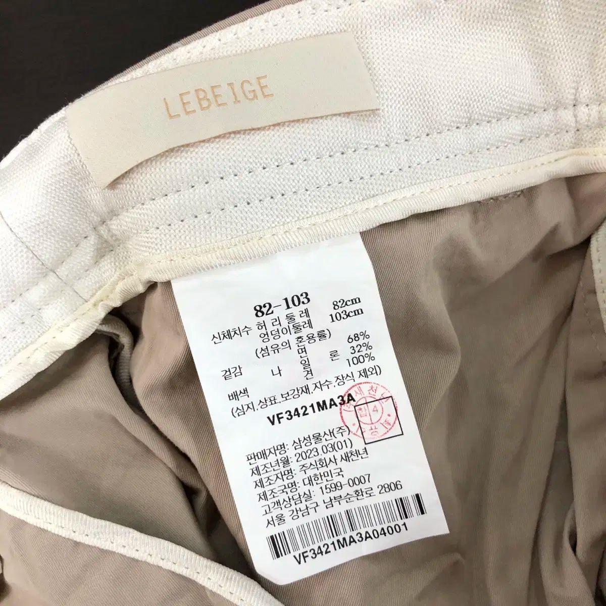 LEBEIGE ピンタックシワ