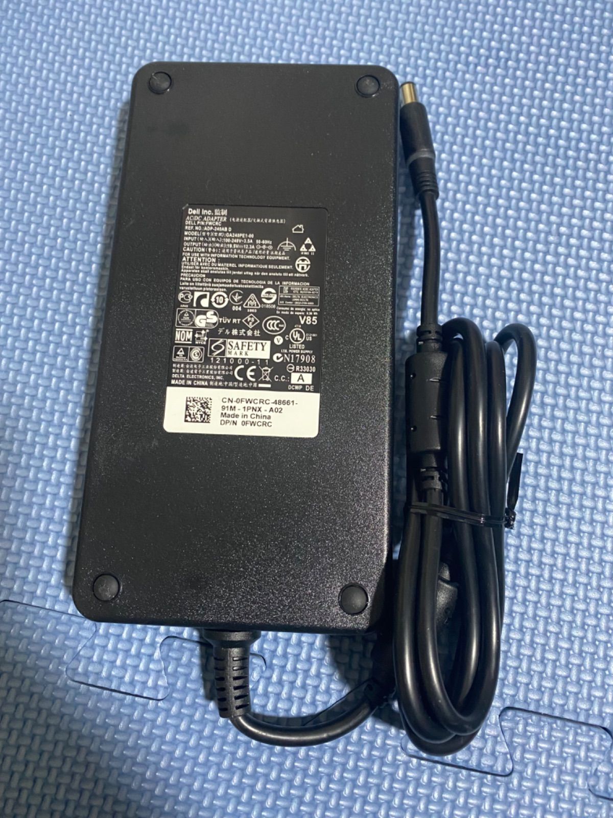 贅沢屋の 中古 DELL 用ACアダプター 19.5V 12.3A 240W fawe.org