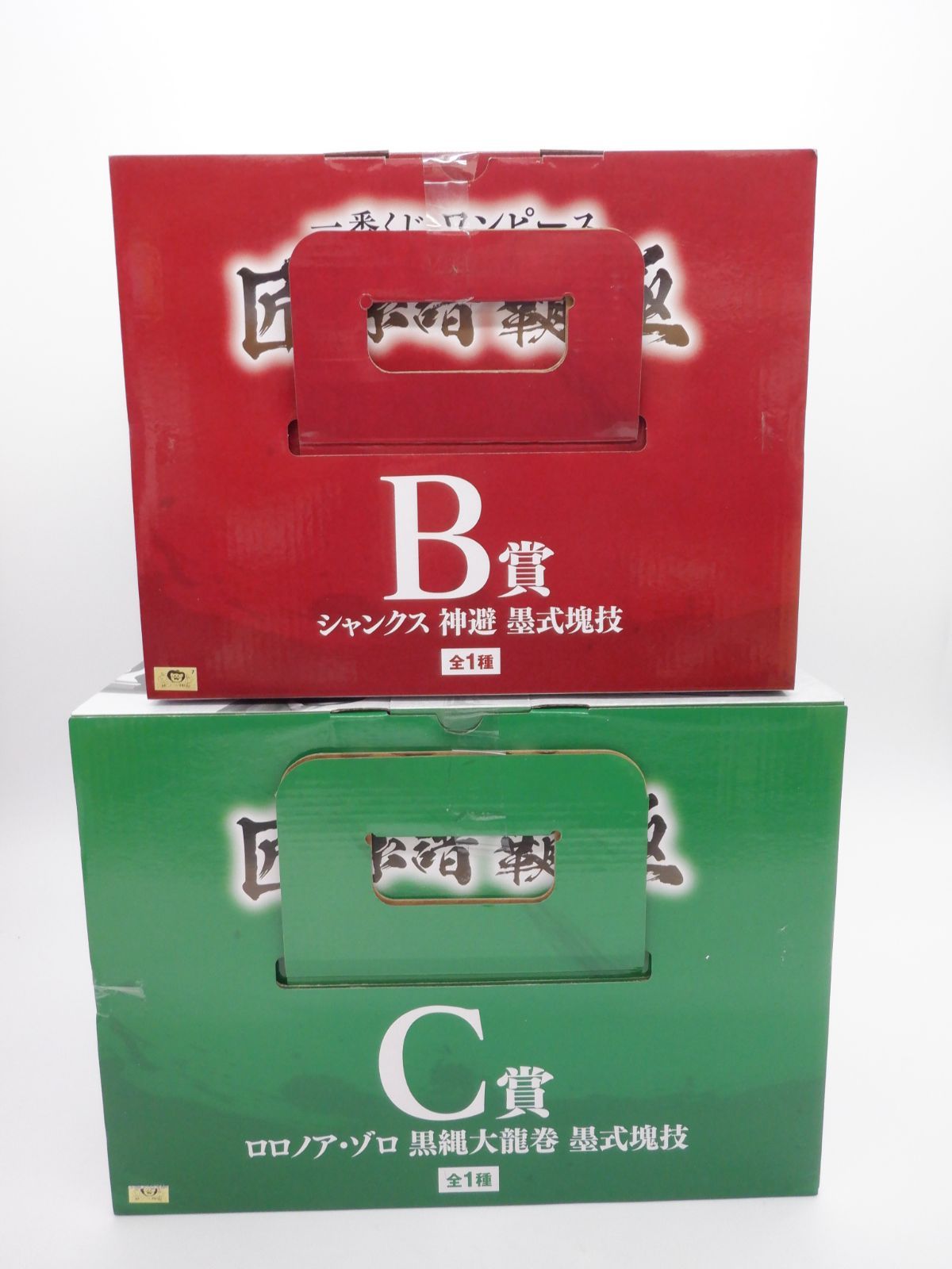 2個セット 26-2025-0514-AY-002