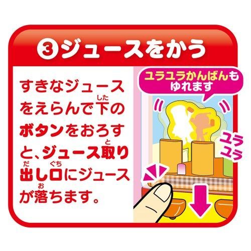 知育玩具 ジョイパレット