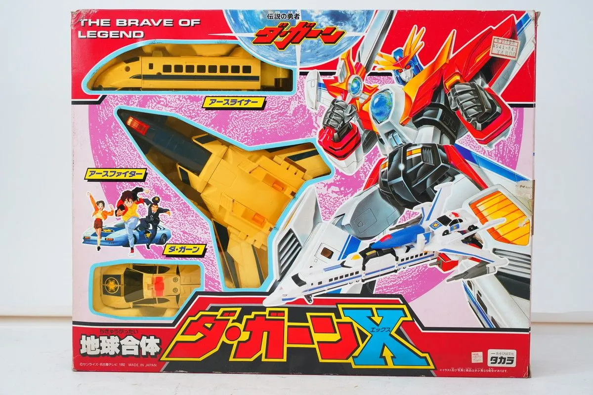 2025年最新】伝説の勇者 ダ・ガーン 地球合体 ダ・ガーンXの人気