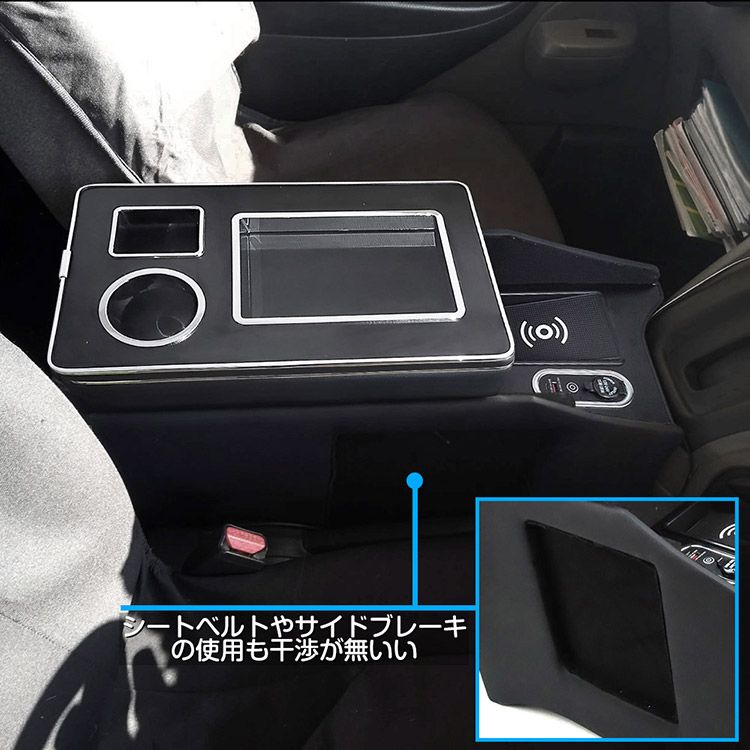 ワイヤレス充電 日産 NV200バネット コンソールボックス 内装パーツ USBポート付 アームレスト 車内収納ボックス LEDライト付 肘掛け 簡単装着 疲労軽減 トクトヨ Tokutoyo DECORATOM_COM_BR