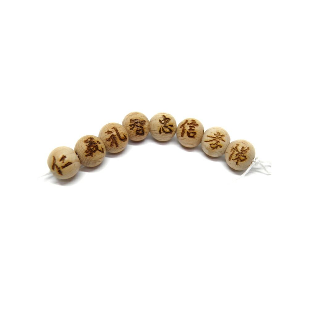  彫刻ビーズ 欅 ケヤキビーズ 12mm 素彫り タイプ2 里見八犬伝 セット売り セミラウンド パワーストーン / インペリアルオーラ おしゃれ かわいい オシャレ 可愛い プレゼント ギフト 贈り物 小物・アクセサリー