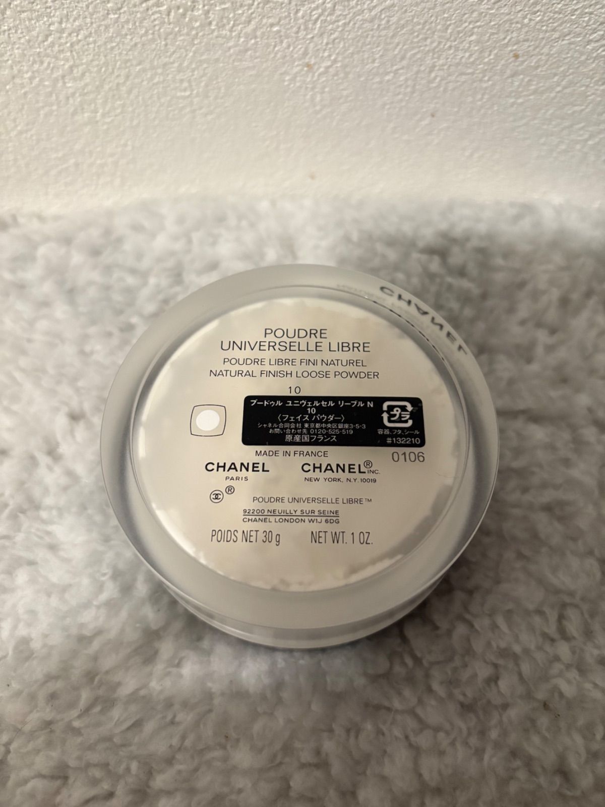 CSF 303 シャネル プードゥルユニヴェルセル リーブル N 10 30 g 6割