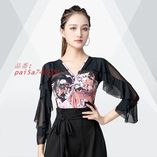 紺青の社交ダンス衣装 セットアップ LNIGHT]社交ダンスドレス モダン