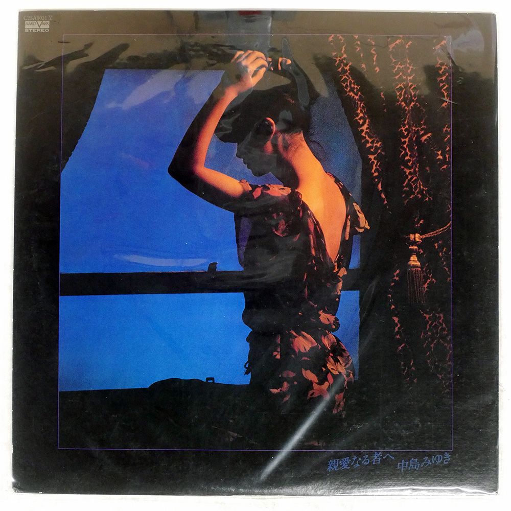 中島みゆき カーニヴァル1992ツアー トレーナー 激レア品！ 中島みゆき - カーニヴァルだったね Cover XXkurage - YouTube