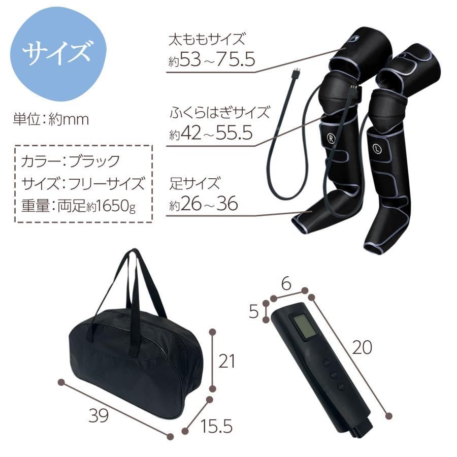 2291 マッサージ器 マッサージ機 多機能 足 圧迫 膝 脚 加圧 温熱