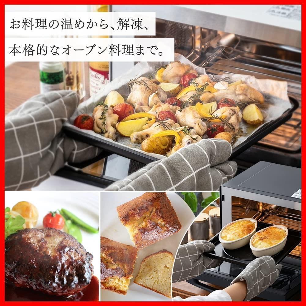 自動メニュー11種 18L