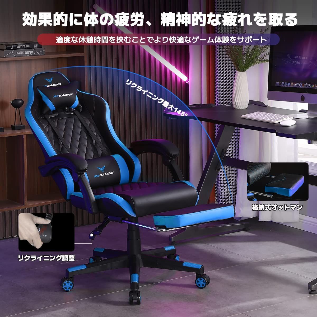 新着商品】chair (Blue) gaming 疲れない椅子 リクライニングチェア ワークチェア ワーク椅子 パソコンチェア デスクチェア  オフィスチェア ハイバック リクライニング ゲームチェア PCゲーミングチェア オットマン付き ゲーミングチェア R - メルカリ