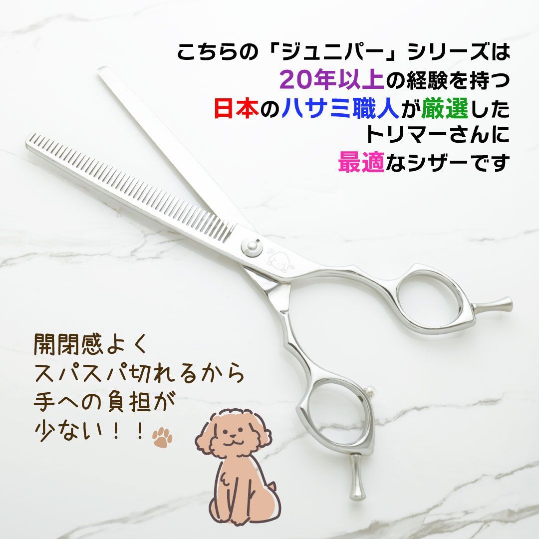 7インチ　3Dグラデーションブレンディングシザー　vg10 コバルト 新商品！7インチコバルトカーブシザー「HACHIWARE」｜TRIMGRAPH