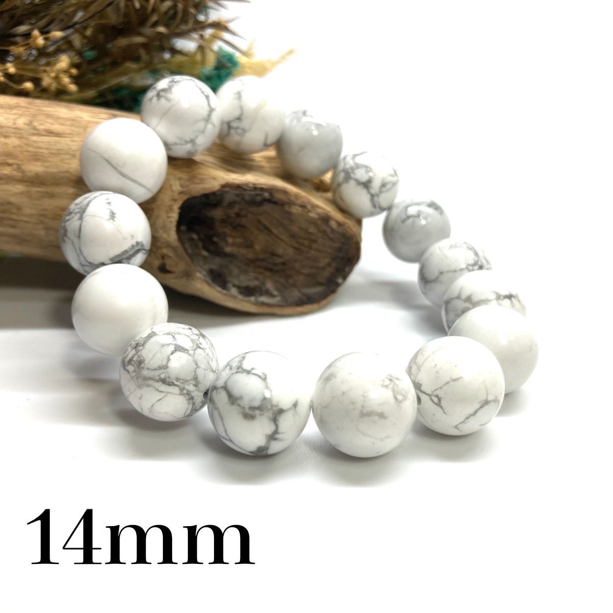 ハウライト パワーストーン ブレスレット 天然石ブレス 14mm シンプル 