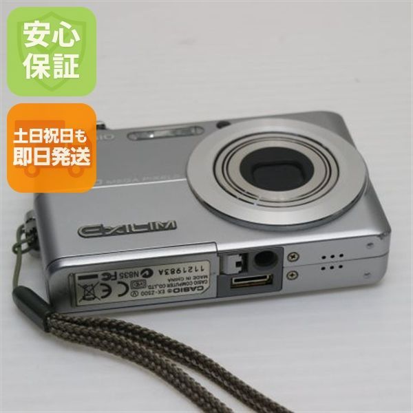 超美品 カシオ CASIO EXILIM EX-Z500 デジカメ コンデジ Amazon | CASIO EX-Z500 デジタルカメラEXILIM ZOOM