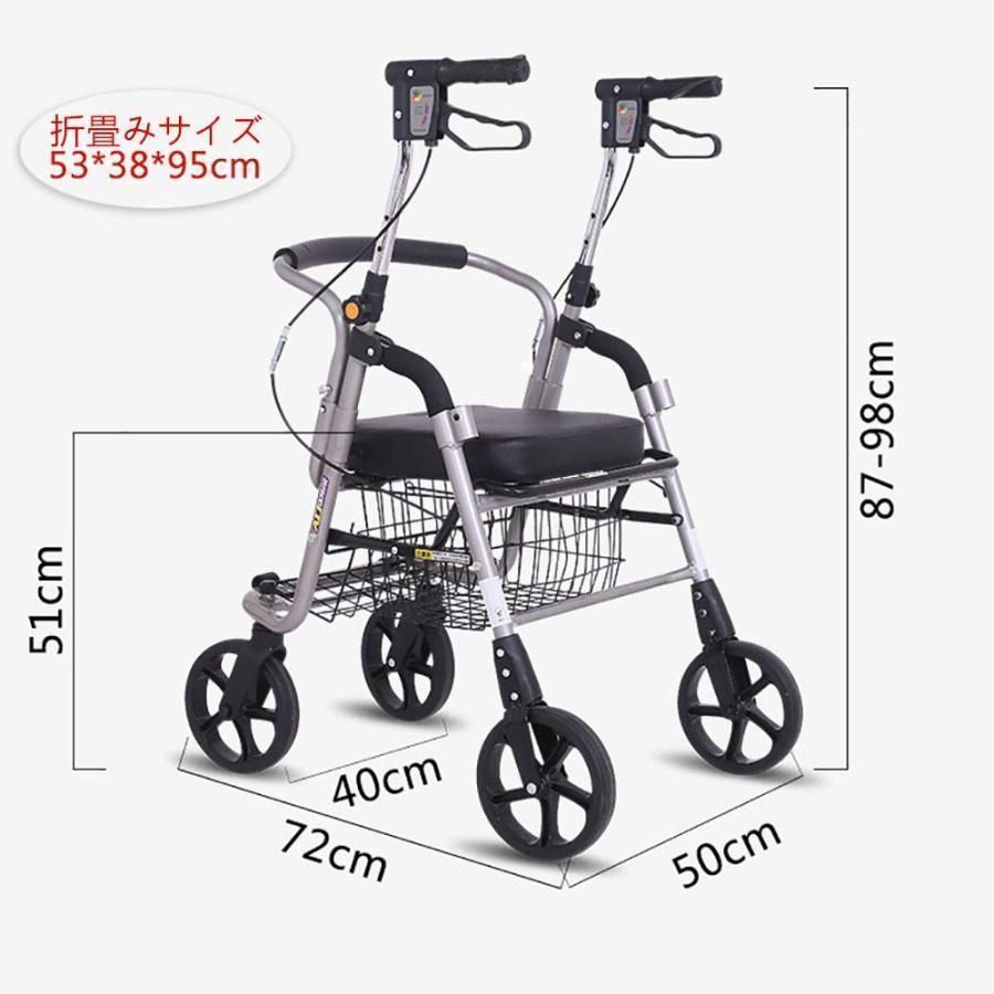 バスケット付き