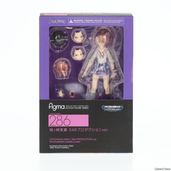 中古】[FIG]figma(フィグマ) 286 城ヶ崎美嘉(じょうがさきみか) 346 