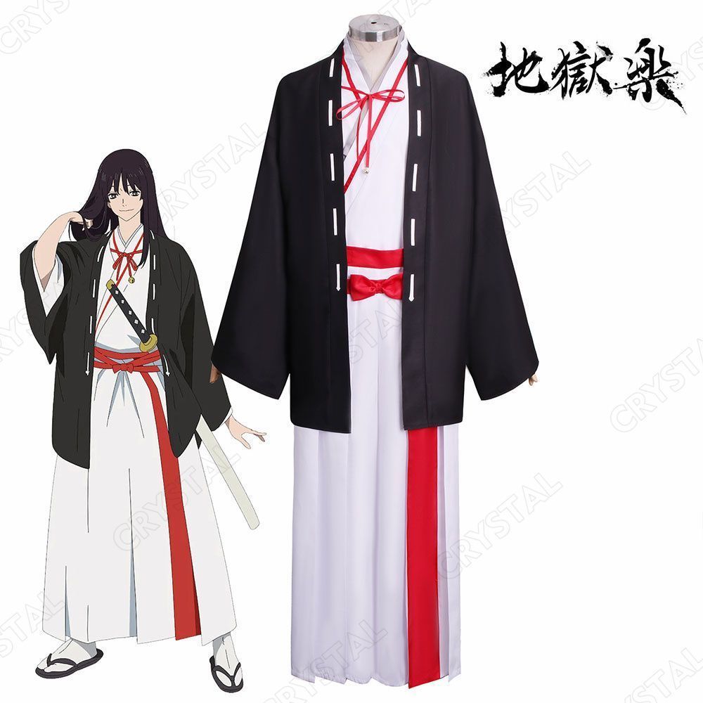 地獄楽 コスプレ衣装 山田浅ェ門桐馬 コスプレ 衣装 グッズコスプレ 学園祭 文化祭 舞台衣装 ハロウィン 人気 アニメ cosplay イベント ハロウィン 和服 日常服 パーティー 変装 仮装 演出服
