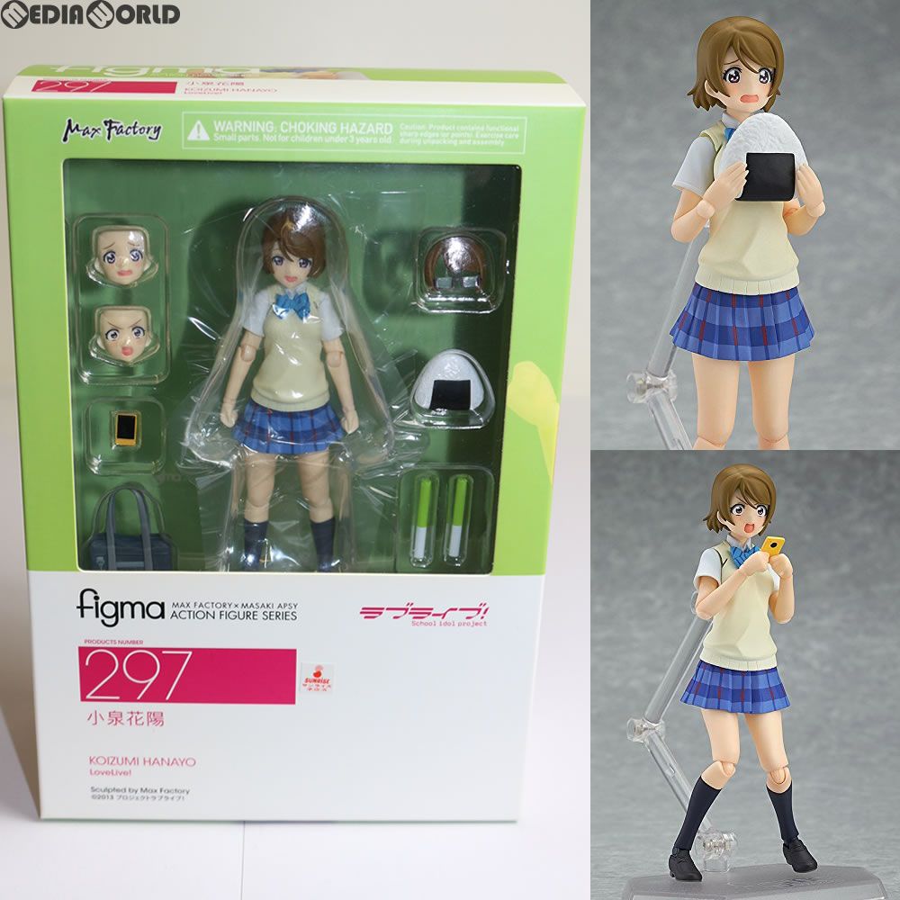 figma(フィグマ) 297 小泉花陽(こいずみはなよ) ラブライブ! 完成品 可動フィギュア マックスファクトリー