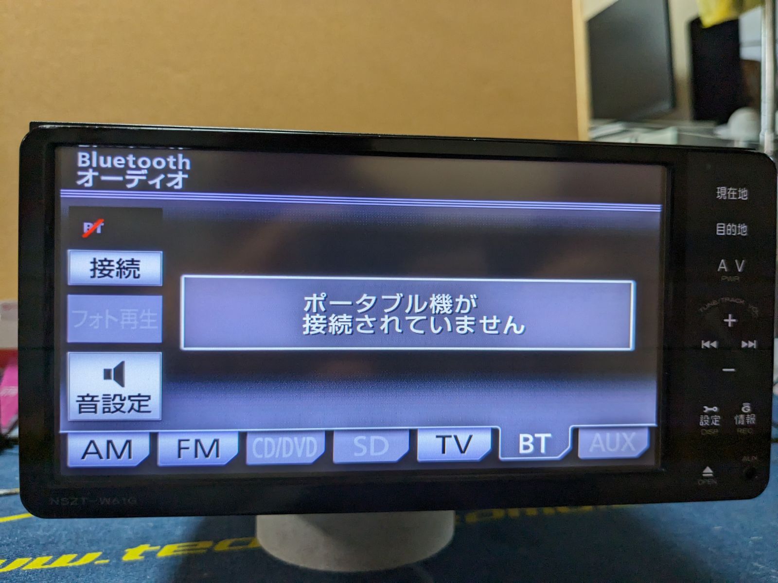 t*9様 NSZT-W61G 送料込み トヨタ純正(TOYOTA) NSZT-W61G 200mmワイドメモリー