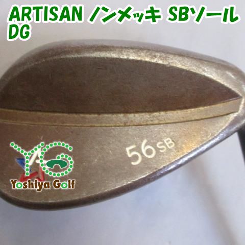 アーティザン ウェッジ メッキ 52°S DG S200 ウェッジ その他 ARTISAN ノンメッキ SBソール/DG/S200/56