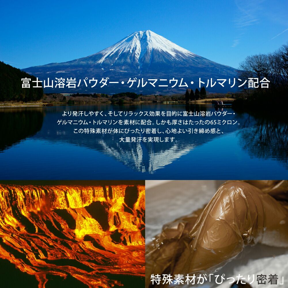 発汗 ゲルマニウム