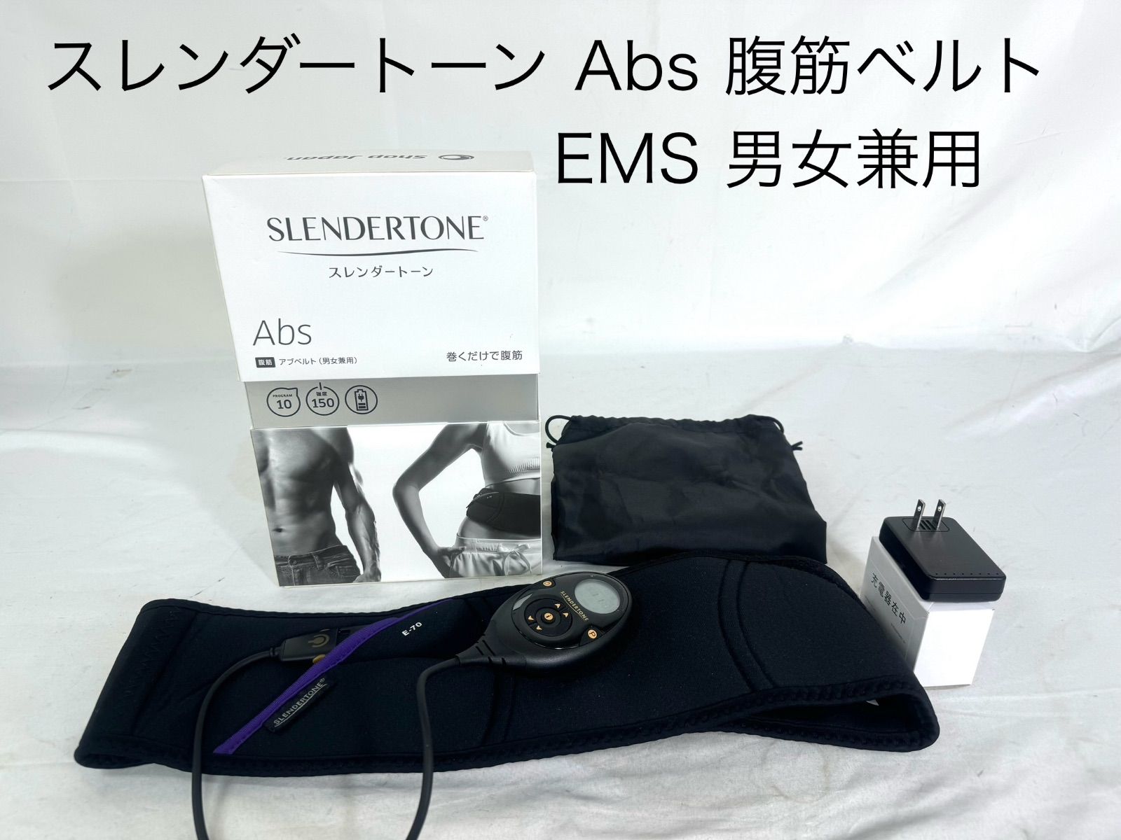 SLENDERTONE スレンダートーン Abs アブベルト 男女兼用 巻く