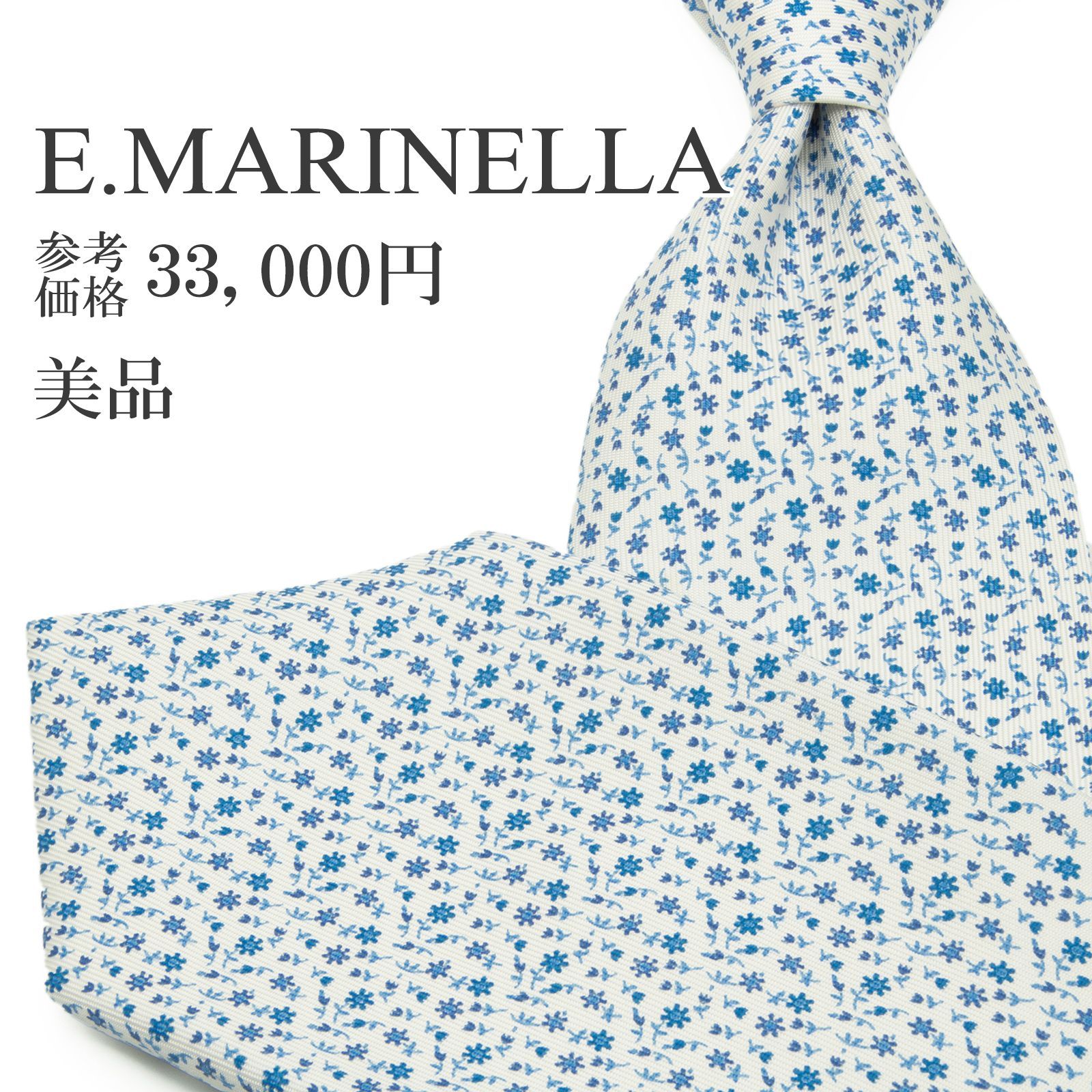 極美品　マリネッラ　ネクタイ　セッテピエゲ　スフォデラータ　レジメンタル マリネッラ セッテピエゲ レジメンタルタイ 新入荷 | FLOENS