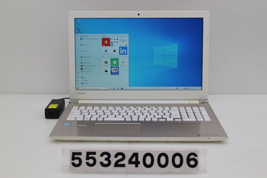 東芝 dynabook AZ65/CG Core i7 7500U 2.7GHz/8GB/256GB(SSD)/Blu-ray/15.6W/FHD(1920x1080)/Win10 【553240006】
