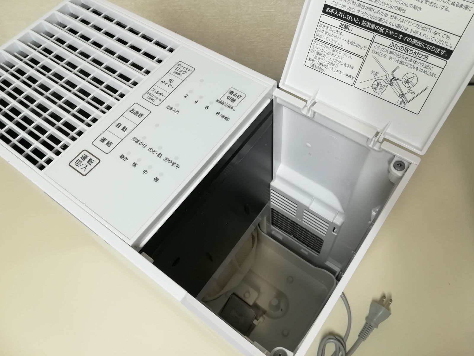 Panasonic 気化式加湿器 FE-KFU07 21年製 品 1772 WWW_KANDAIZUMI_COM