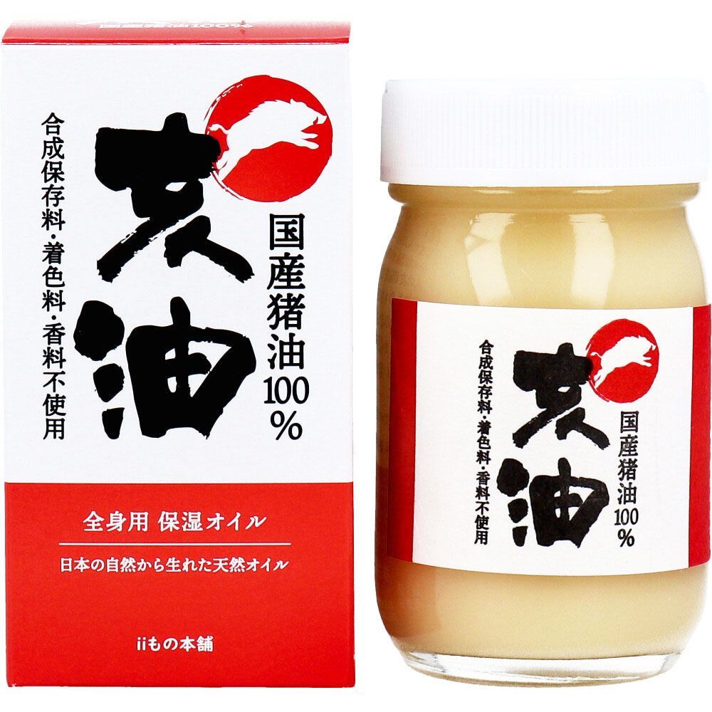 4セット 亥油 i-yu 国産猪油100％ 70mL