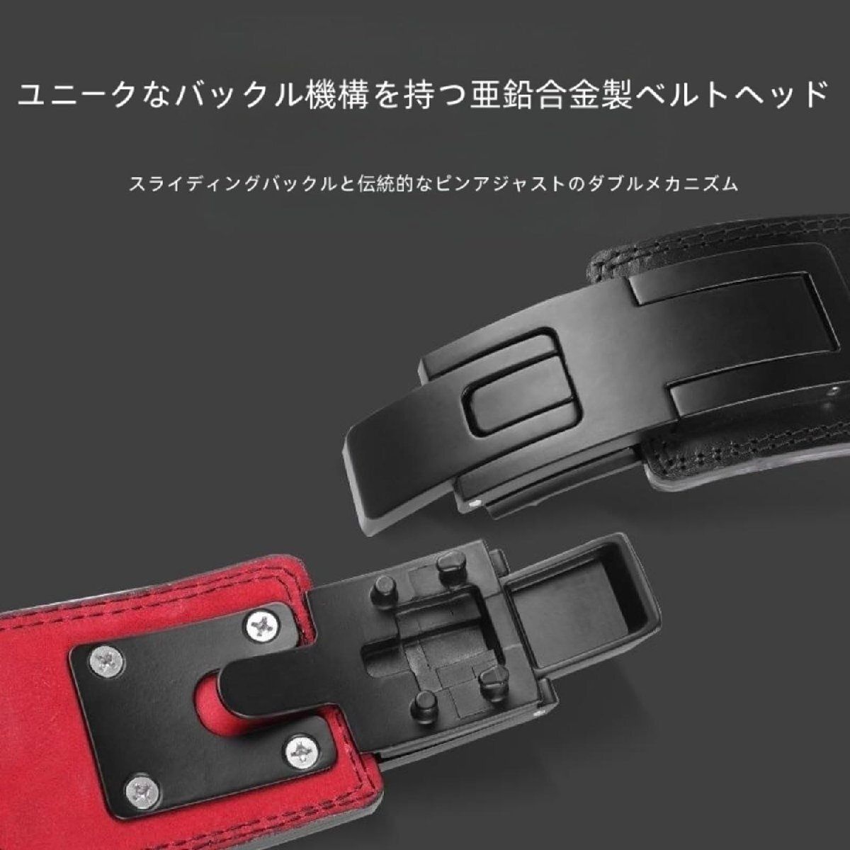 美品　レバーアクションベルト　トレーニングベルト　筋トレ Amazon | トレーニングベルト レバーアクションベルト パワー