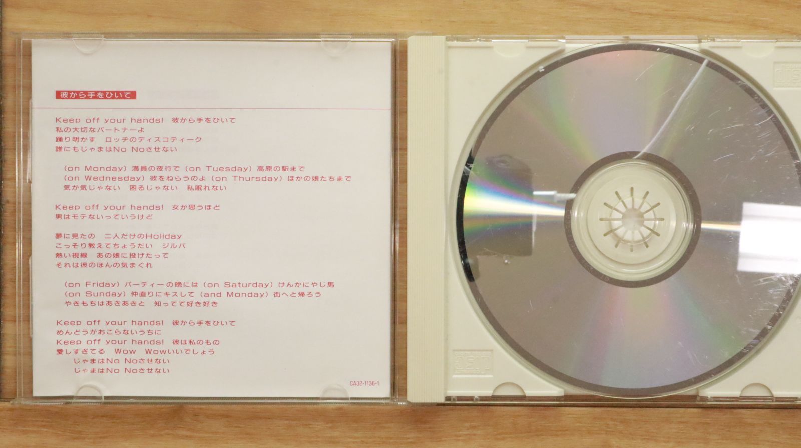 松任谷由実 CD６枚 松任谷由実 CD 10枚セット - メルカリ