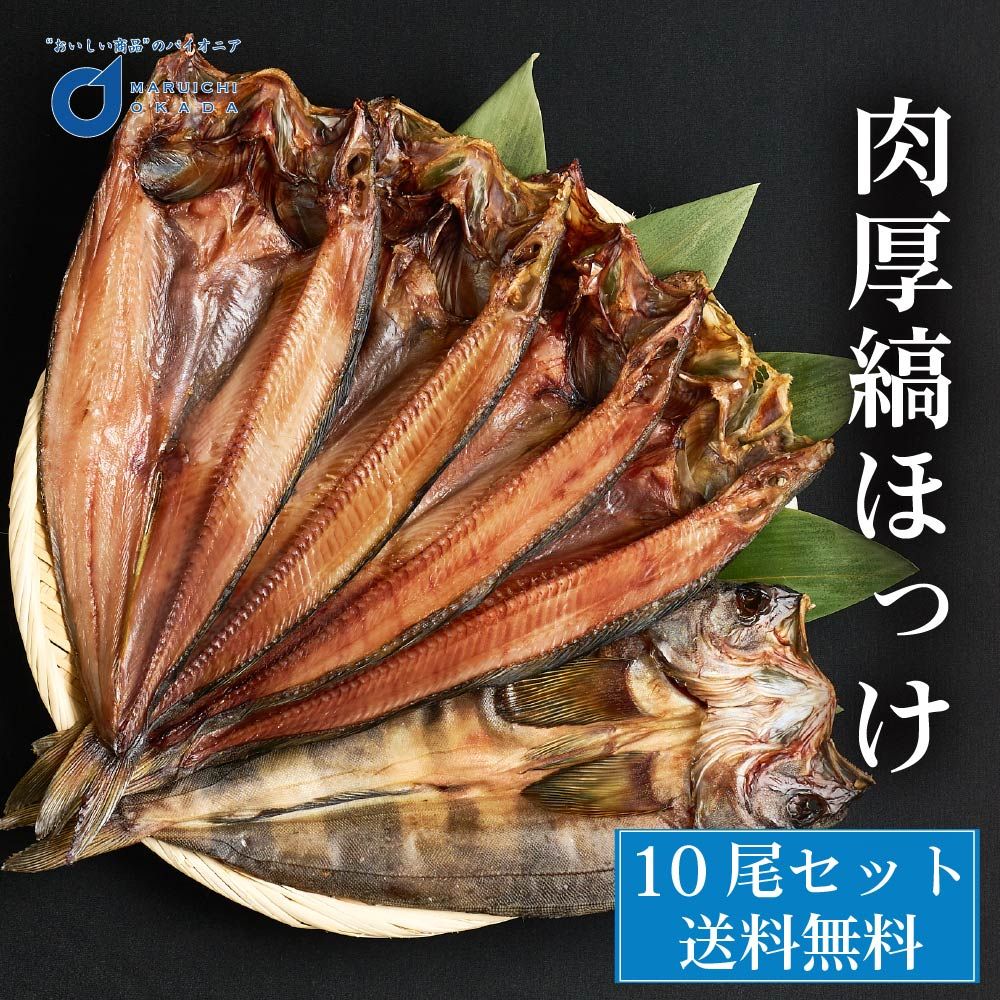 干し芋　ひたちなか産　紅はるか　No.13訳あり丸干し　10kg(梱包込み) 干し芋ひたちなか産紅はるかNo.56 切り落とし 10kg(梱包込み)