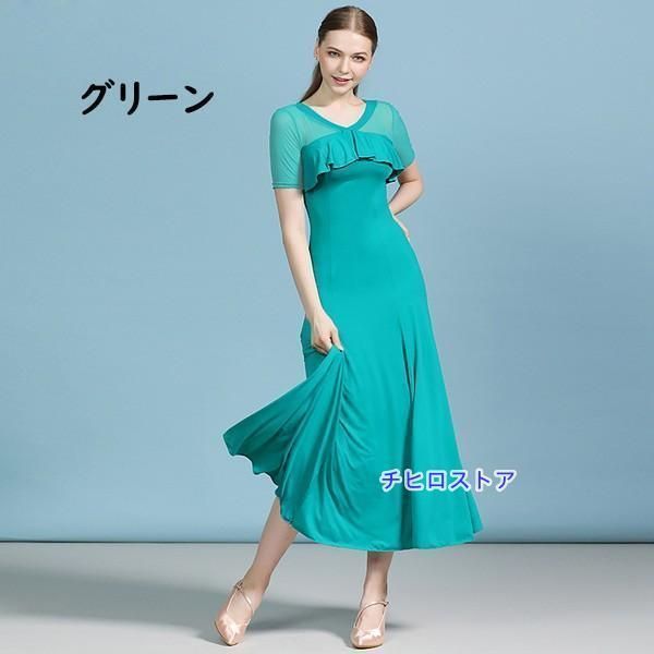 ワンピース モダンドレス