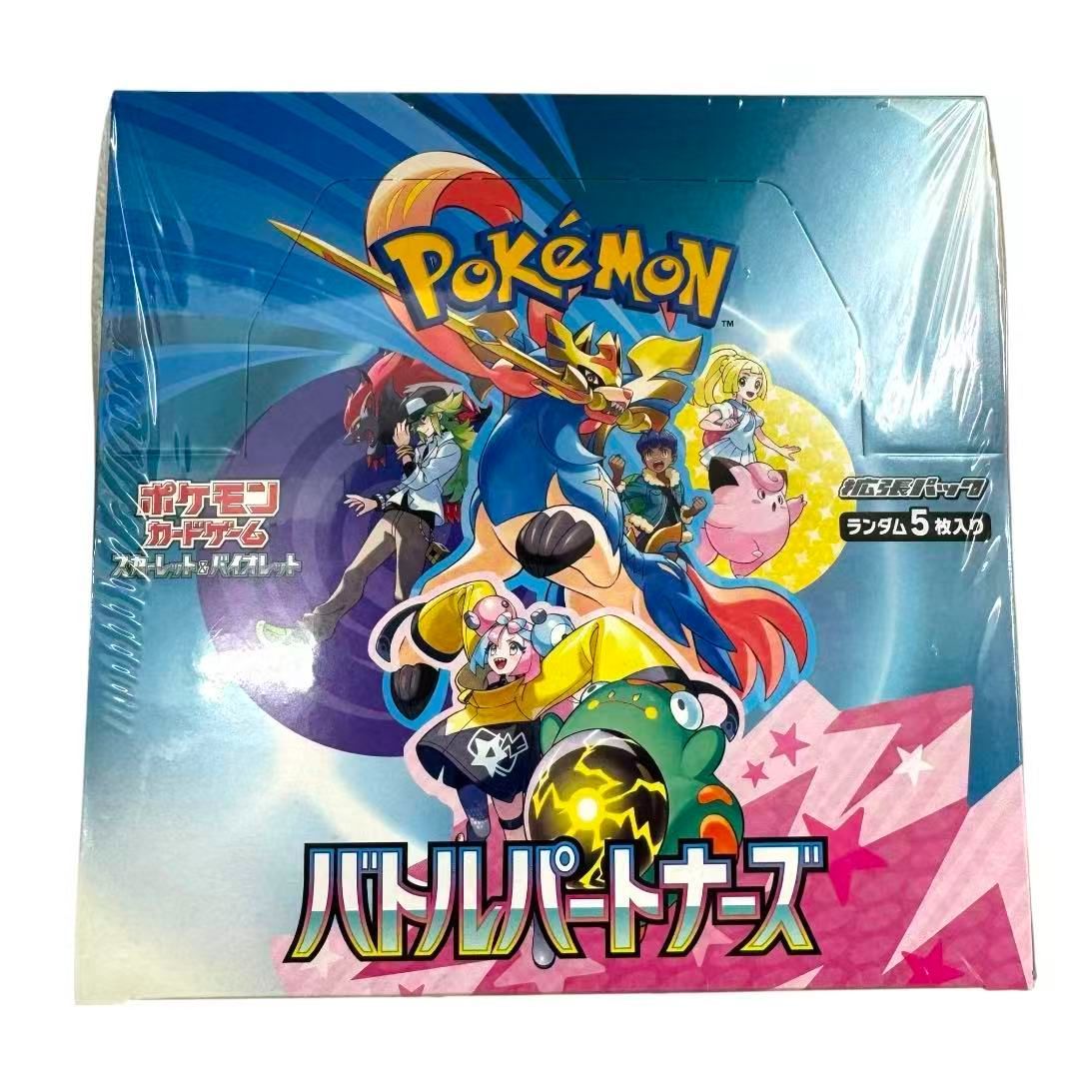 ポケモンカード　box シュリンク付き Amazon.co.jp: 【正規シュリンク付・未開封BOX】ハイクラス