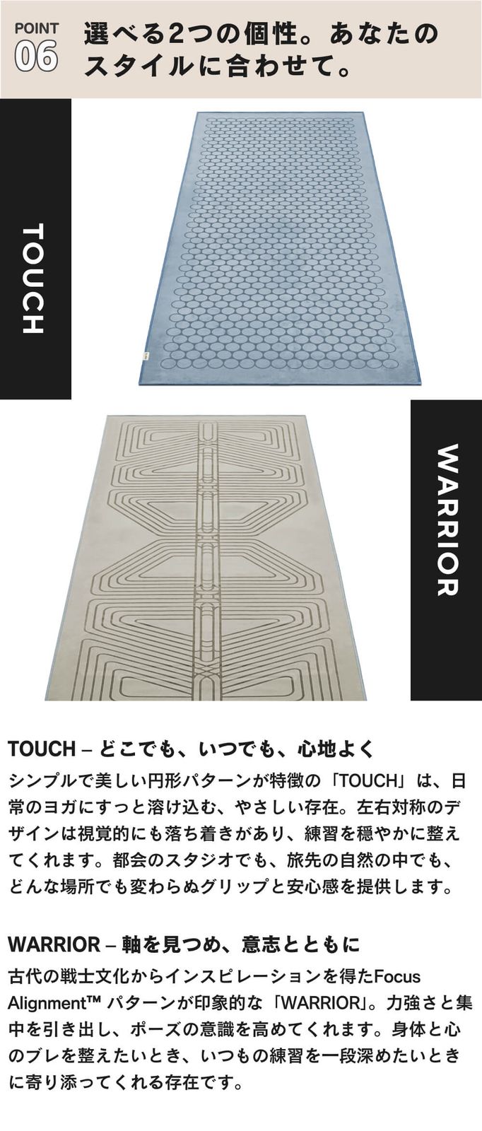 yoga towel
