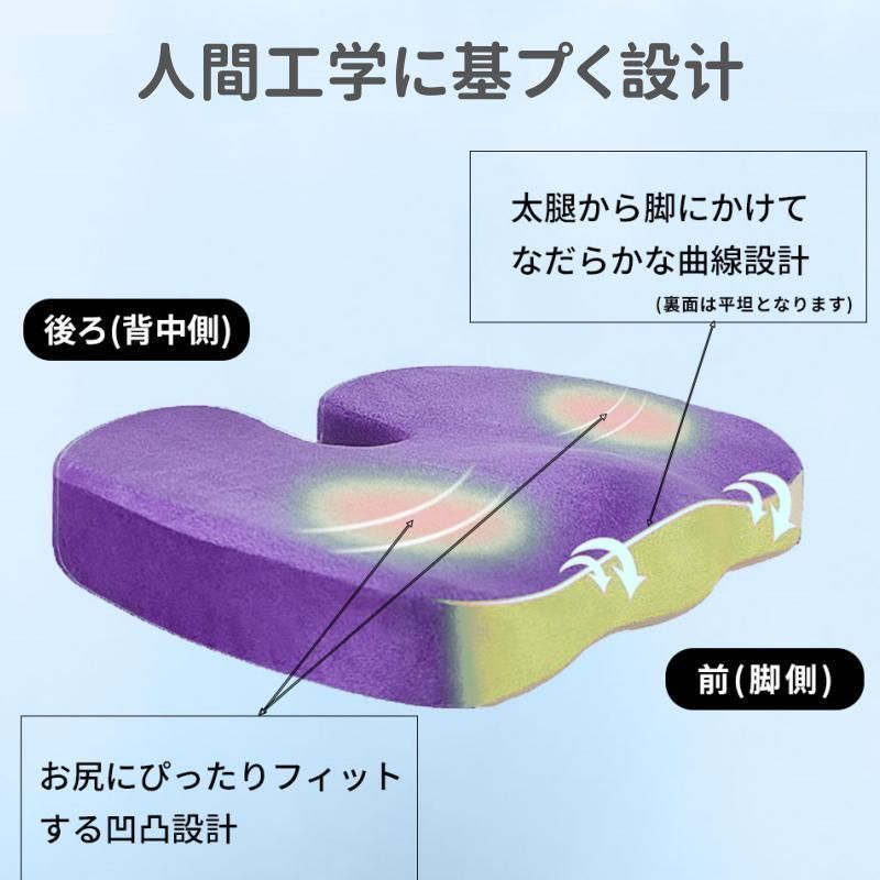 腰痛クッション