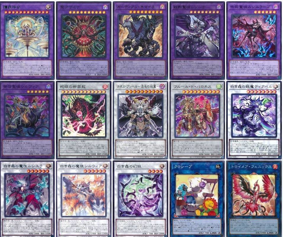 遊戯王 即日発送 白き森アザミナデッキ 構築済みデッキ スリーブ付き