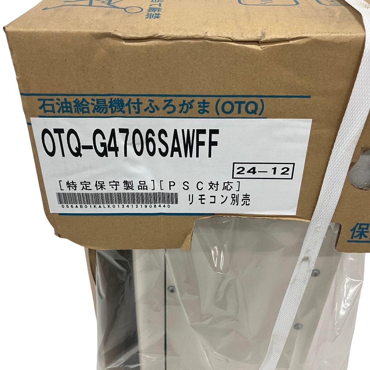 NORITZ OTQ-G4706SAWFF 石油ふろ給湯器 追いだき 住宅設備 内装 NORITZ OTQ-G4706SAWFF 石油ふろ給湯器 追いだき 住宅設備 内装