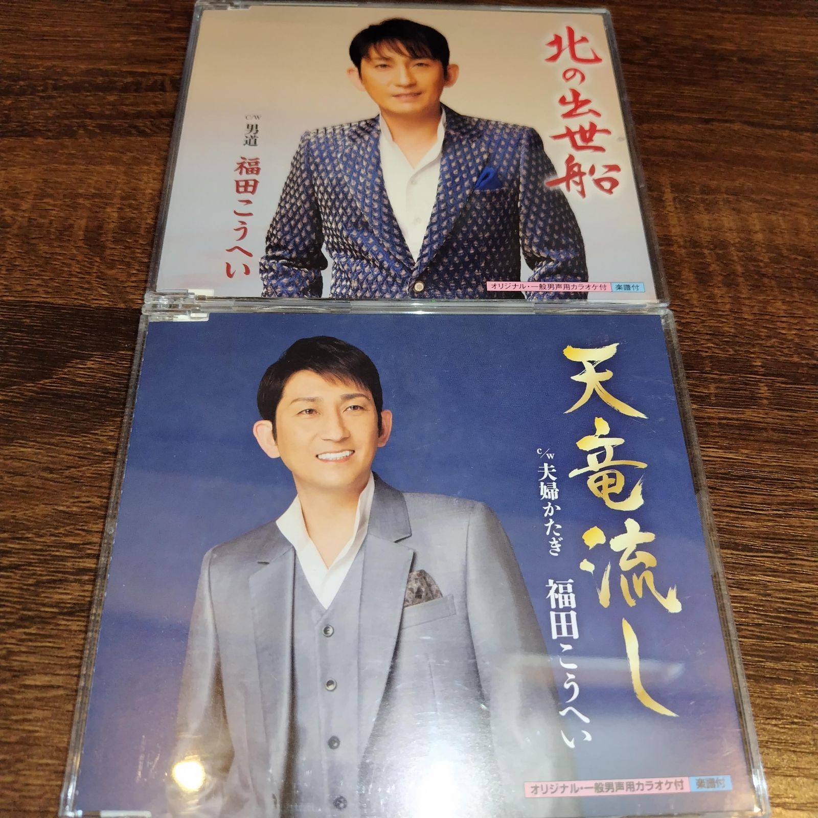 福田こうへいdvd 5本CD2本　ペンライト2本 福田こうへいdvd 5本CD2本 ペンライト2本