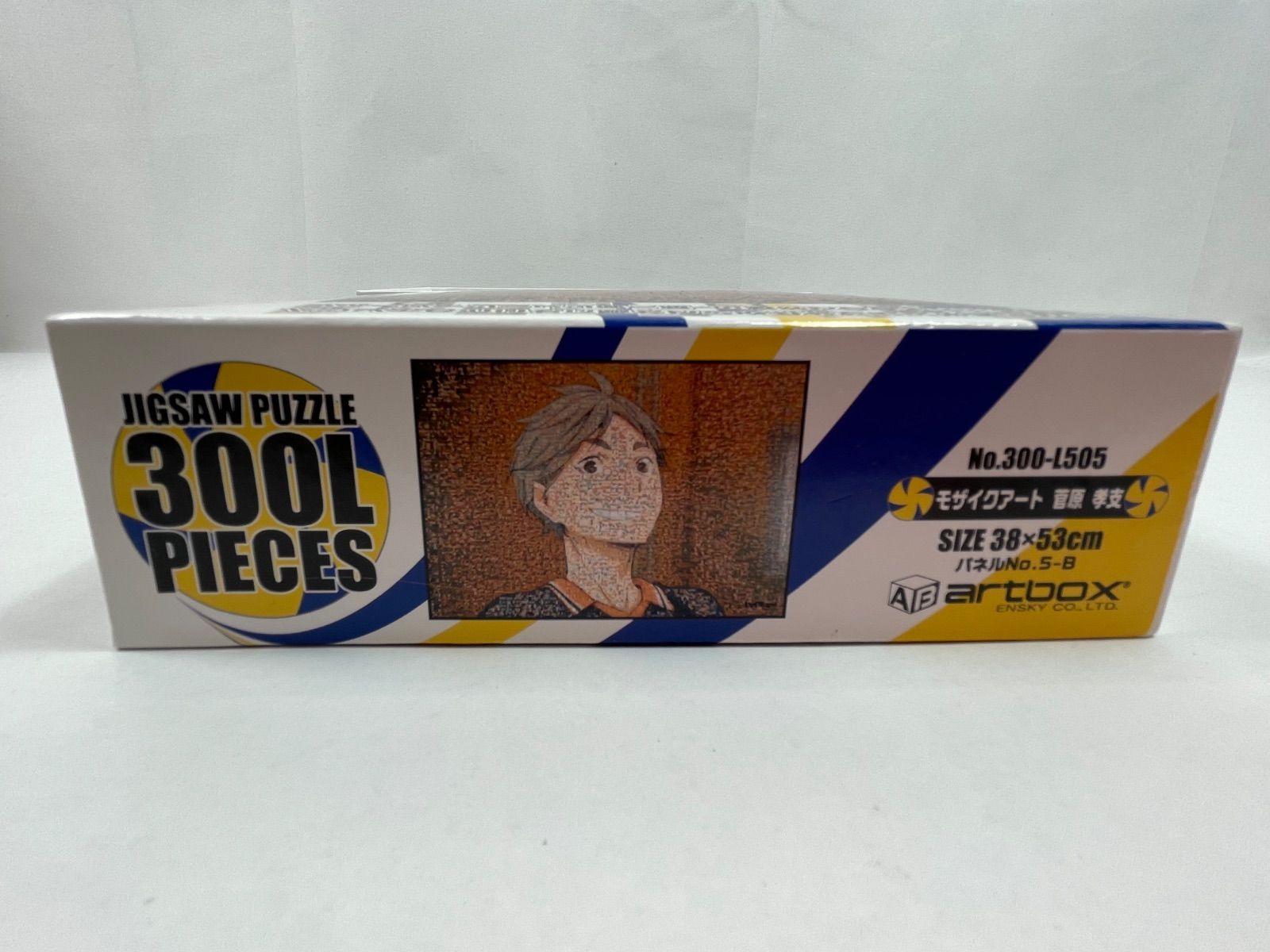 A1807・ハイキュー!! 菅原孝支 2ND SEASON モザイクアート