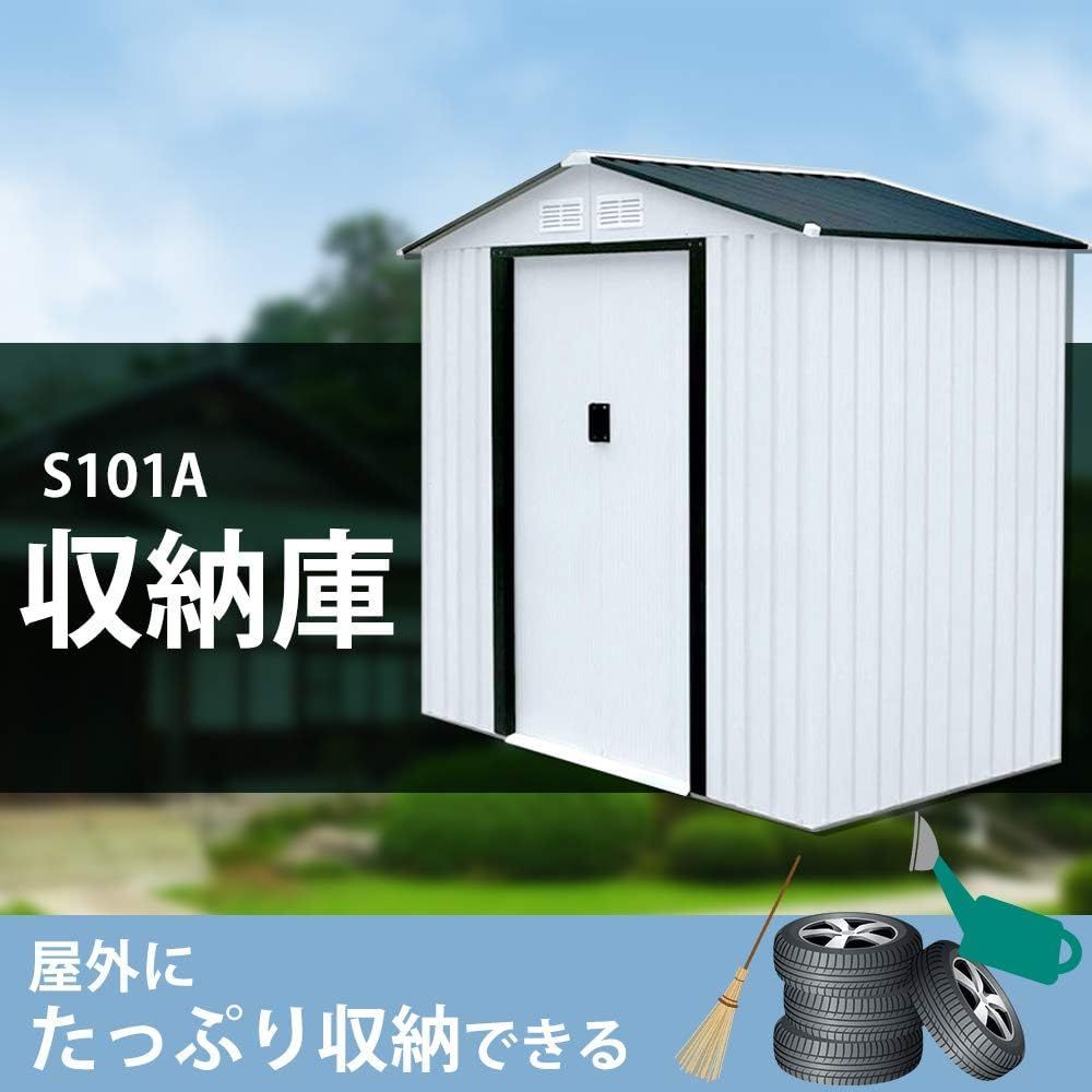 物置 屋外 小型 おしゃれ 北欧 DIY 屋外物置 メタルシェッド サイクル 