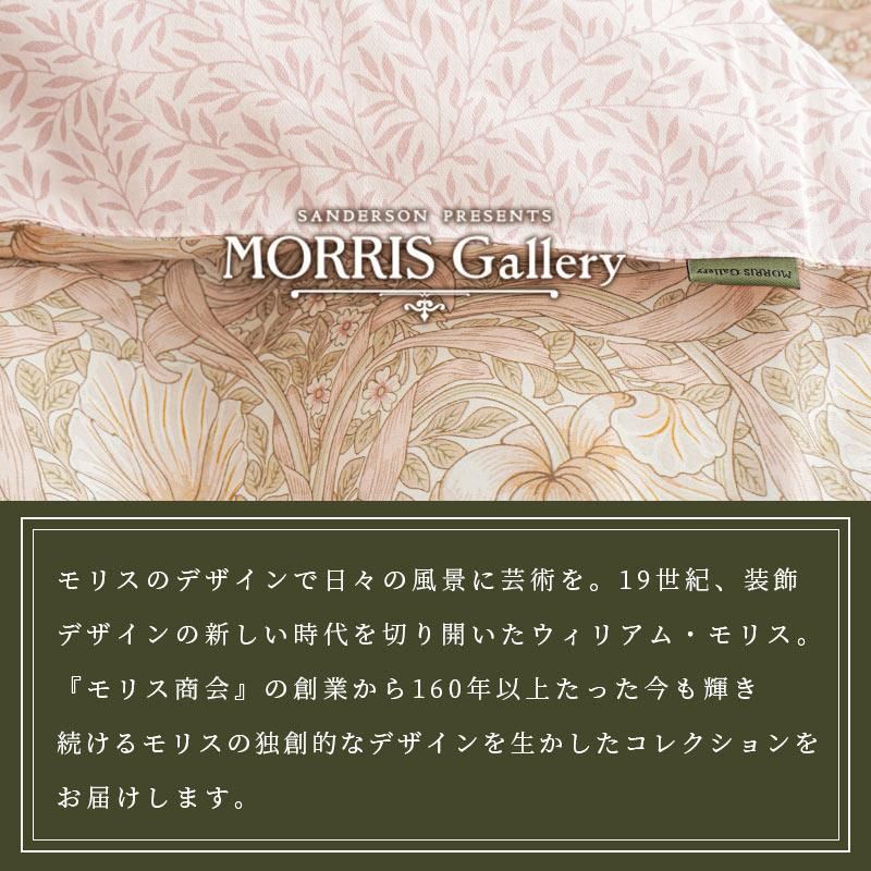 綿100％サテン掛け布団カバー シングルロング