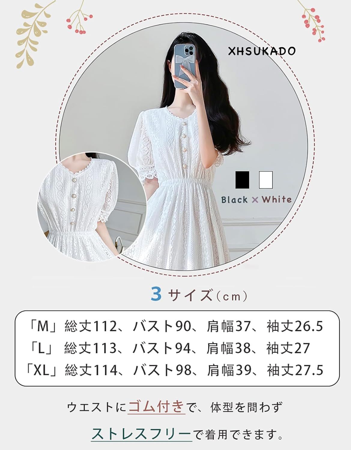 ワンピース 即購入OK レディース 夏 ミモレ丈 半袖 総レース V