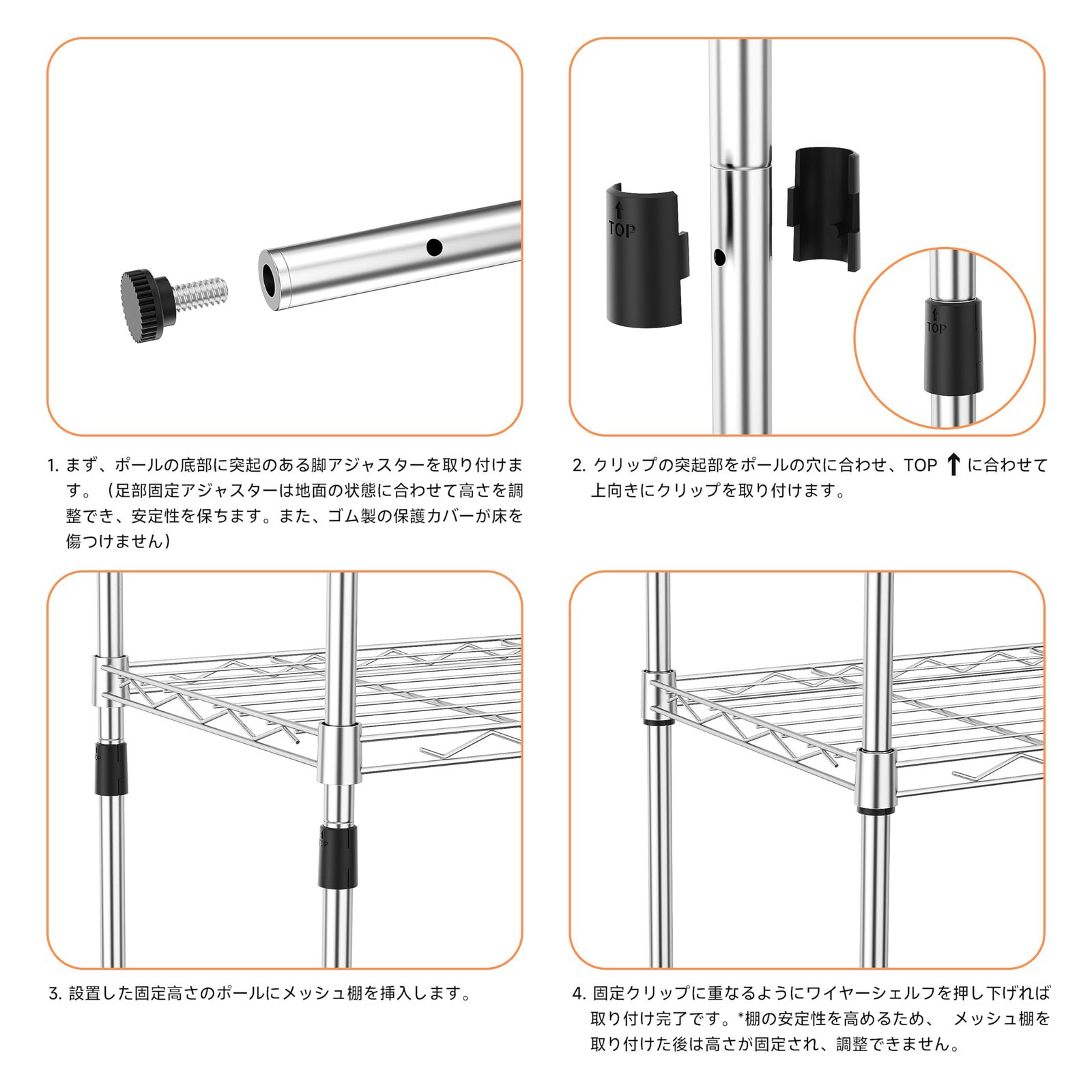 IZEUK スチールラック 5段 固定メッシュ棚 収納棚 防錆加工 パイプ棚 スリム ポール径15.9mm パーツ対応 幅45×奥行30×高さ139.6cm 頑丈 ワイヤーシェルフ メタルラック オシャレでかわいい 業務用 玄関 リビング リビング ラン NEXPOTALLINN_EU