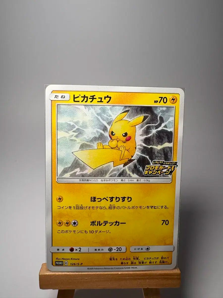 プロモ シリーズ